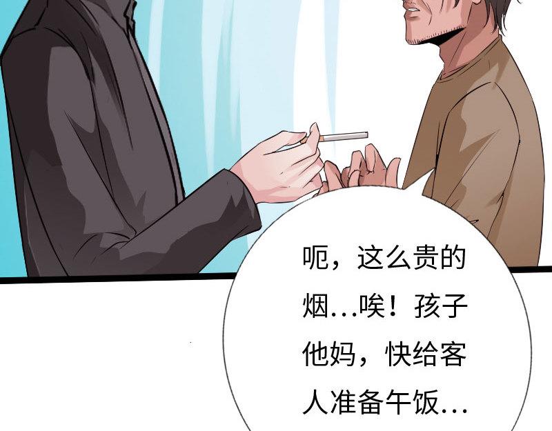 第130话12