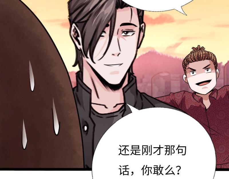 第130话129