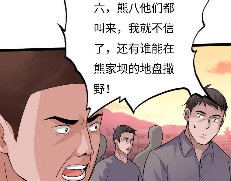 第130话132