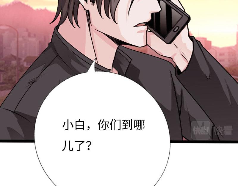 第130话15