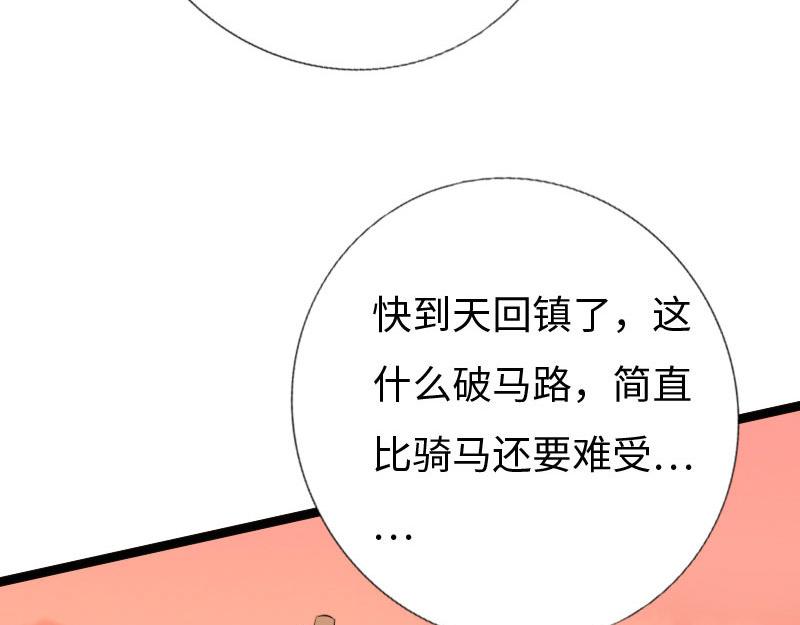 第130话16