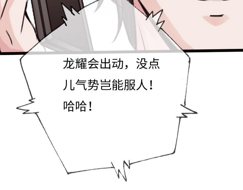 第130话24