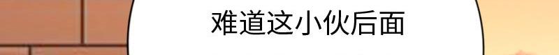 第130话26