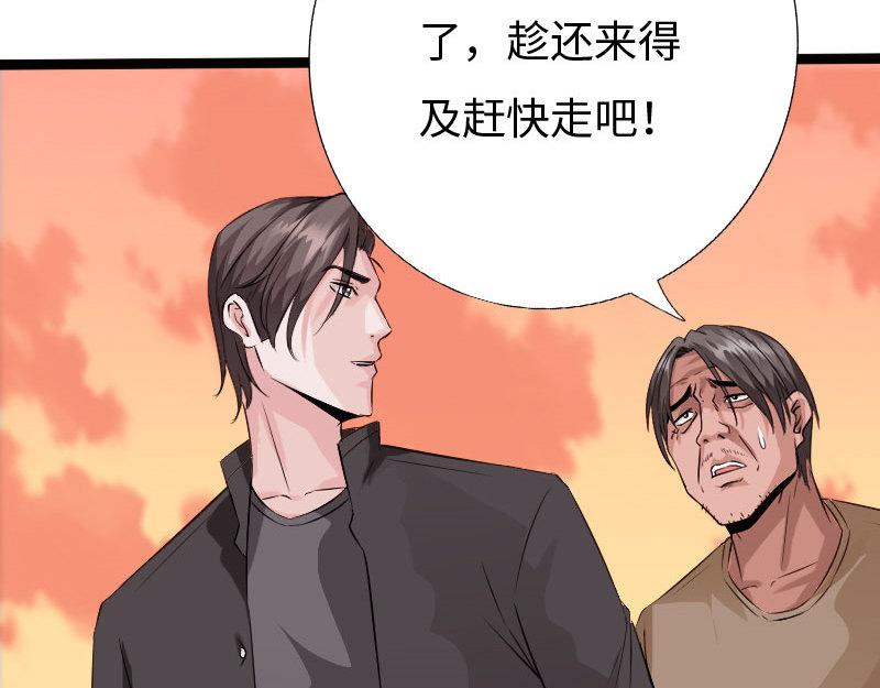 第130话3