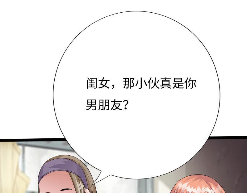 第130话30