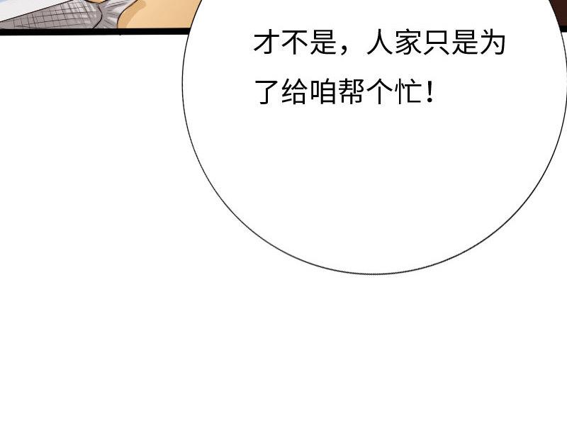 第130话33