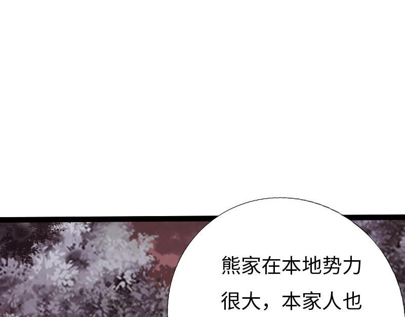 第130话34