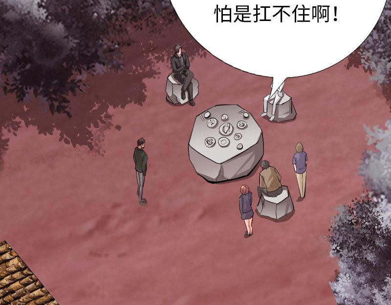 第130话36