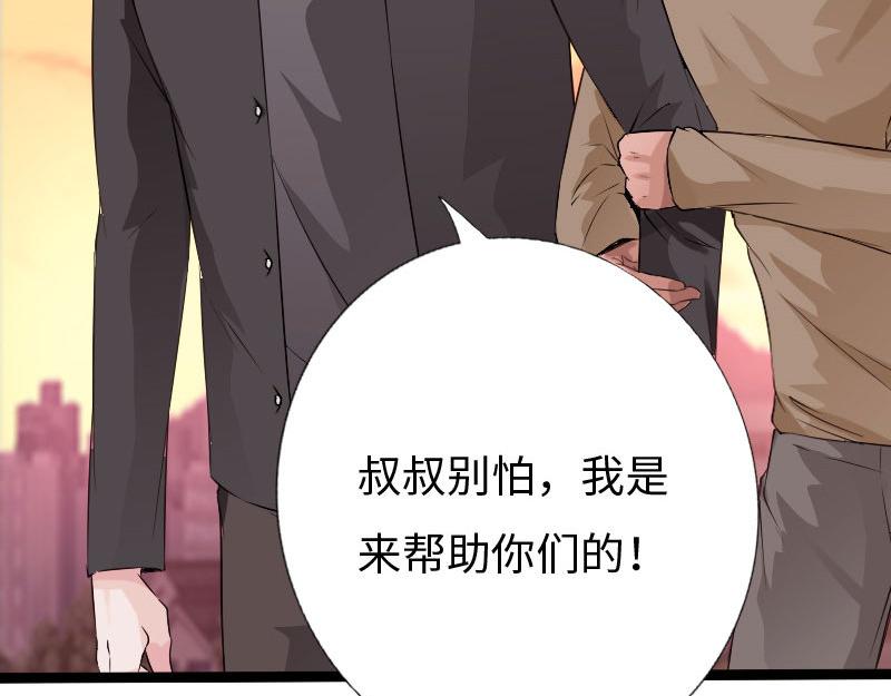 第130话4
