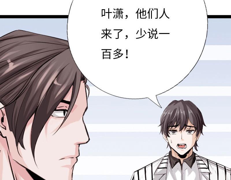 第130话40