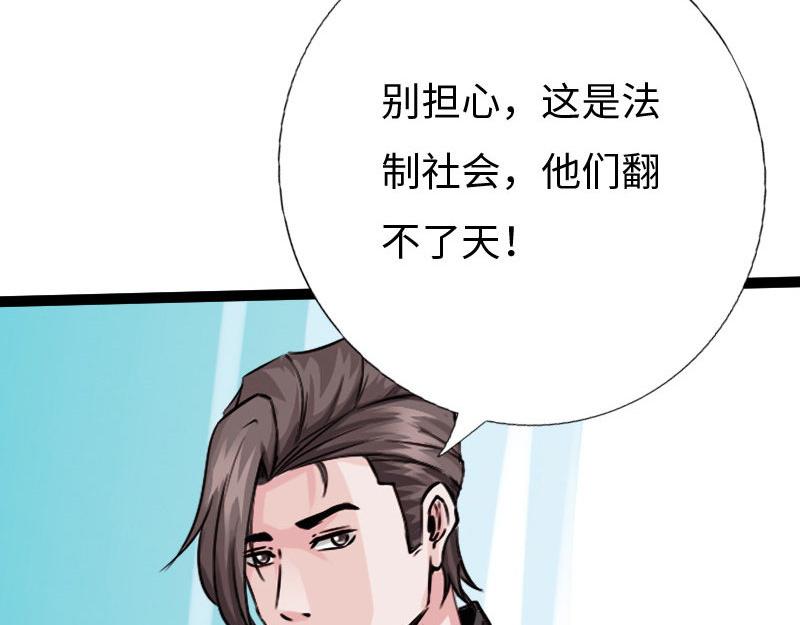 第130话43