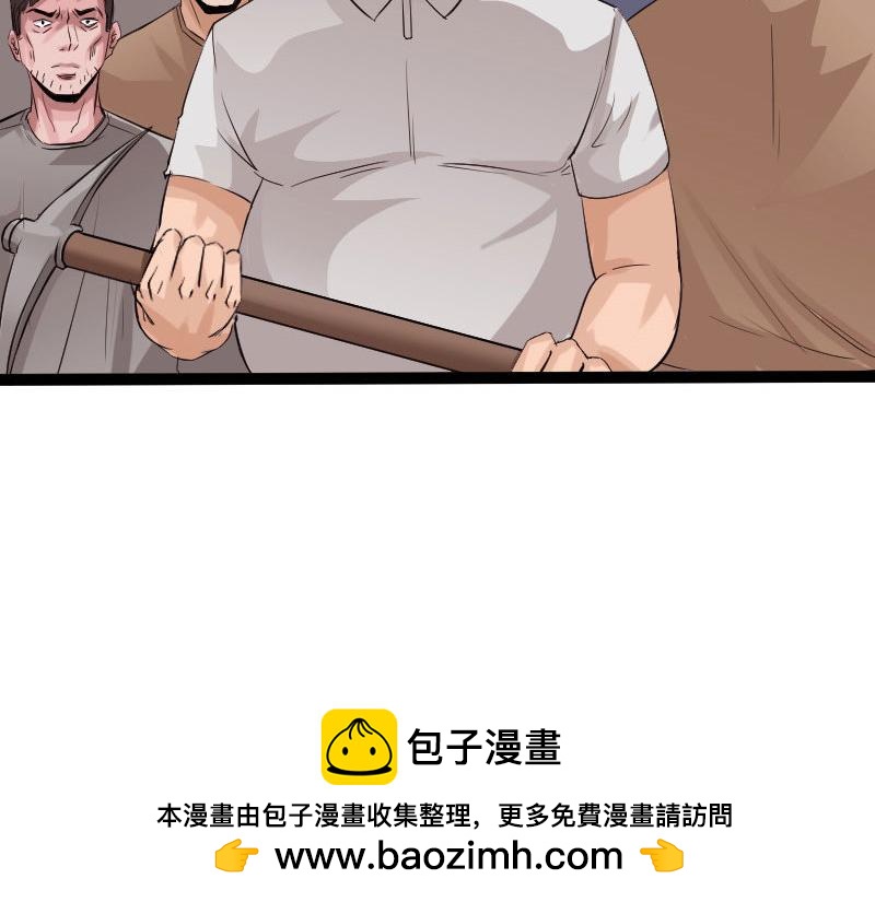 第130话49