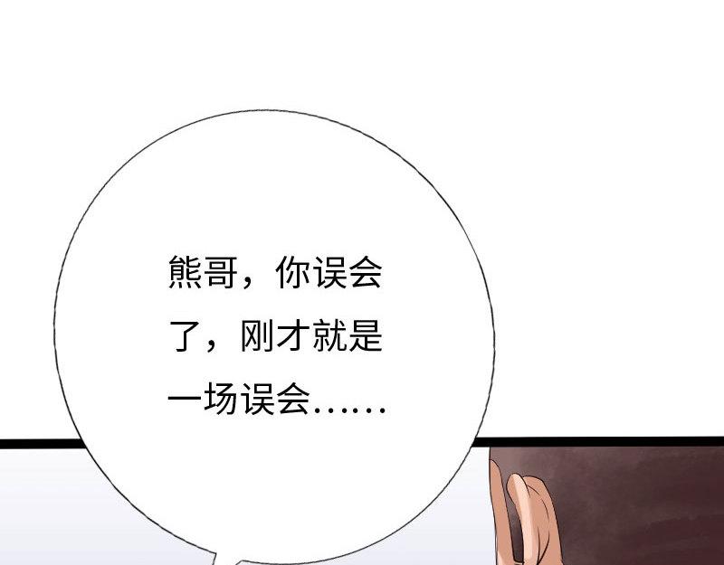第130话55