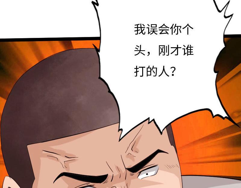 第130话59