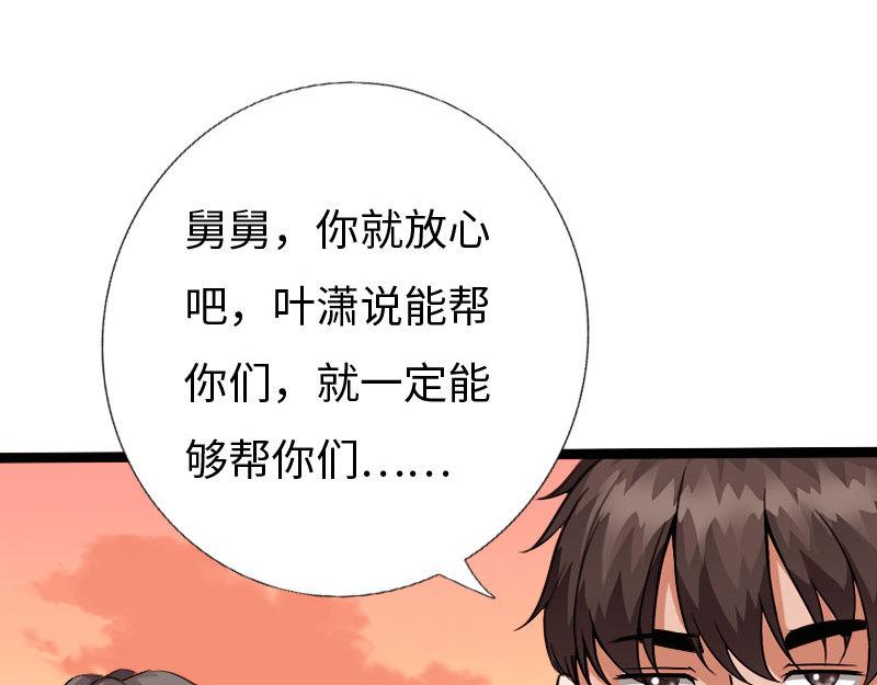 第130话6