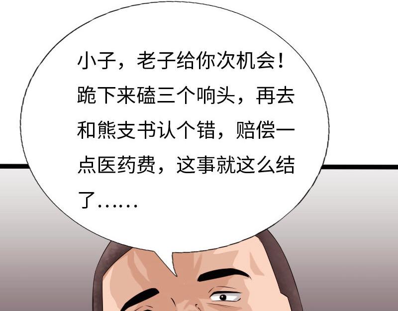 第130话68