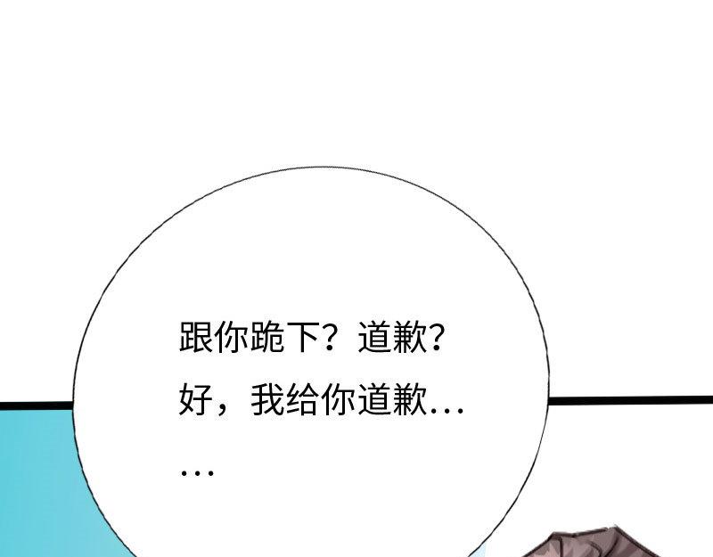 第130话73