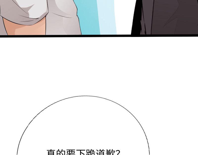 第130话76