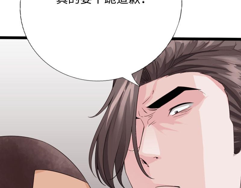 第130话77