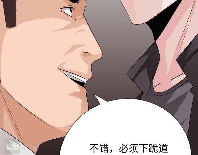 第130话79