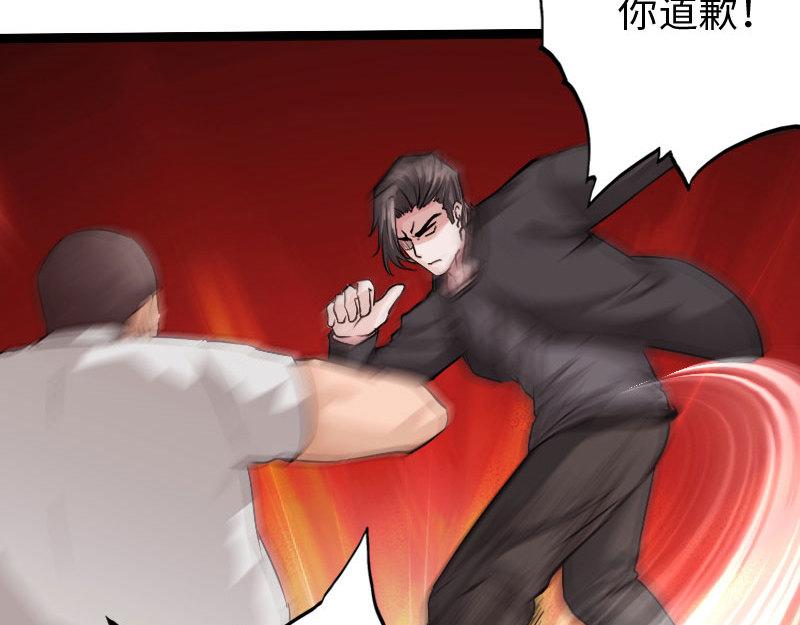 第130话82