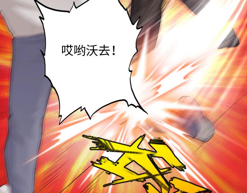 第130话83