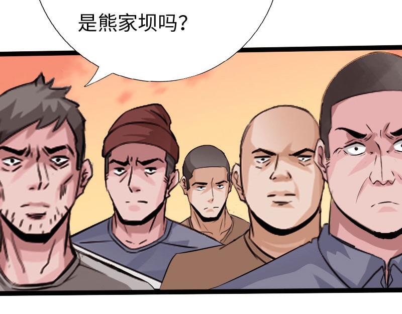 第130话86