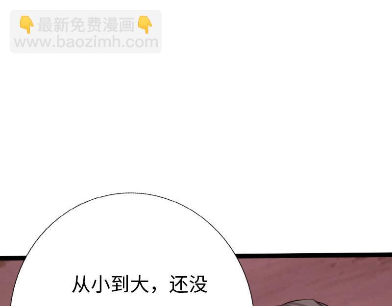 第130话88