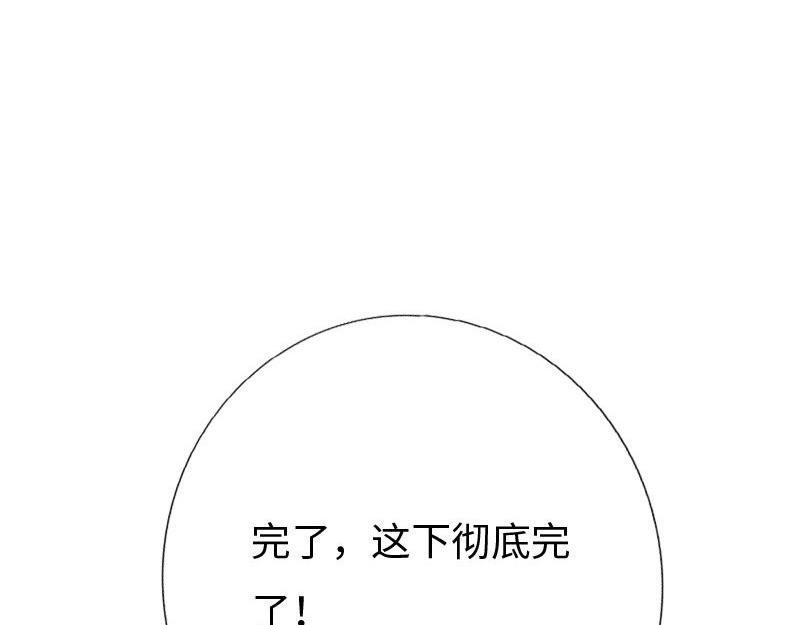 第130话92
