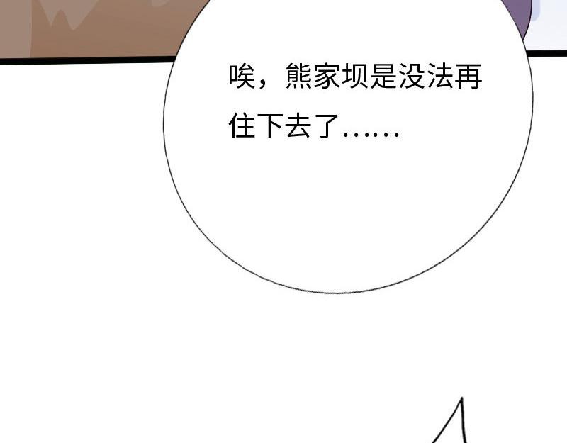 第130话95