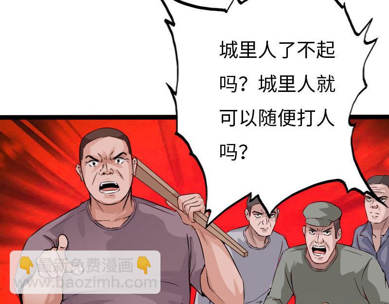 第130话97
