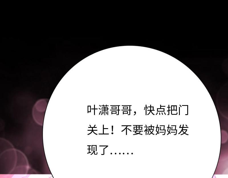 第133话101
