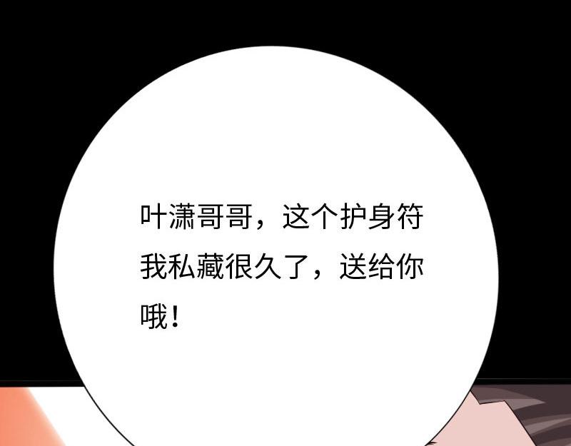 第133话117