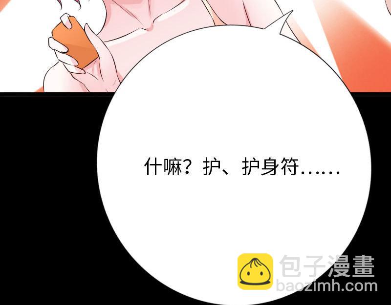 第133话120