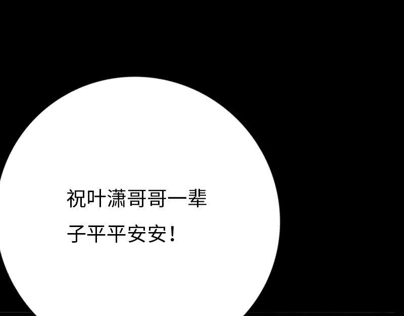 第133话122