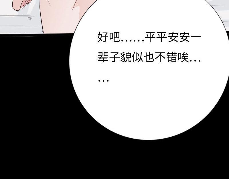 第133话134