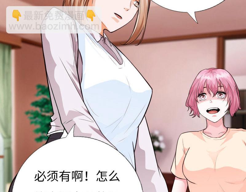 第133话15