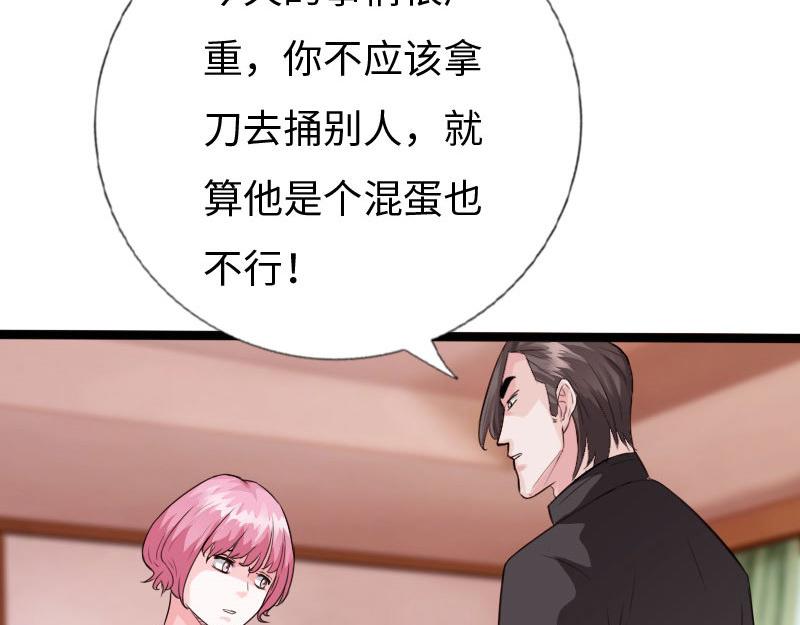 第133话22