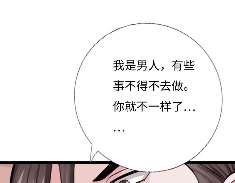 第133话25