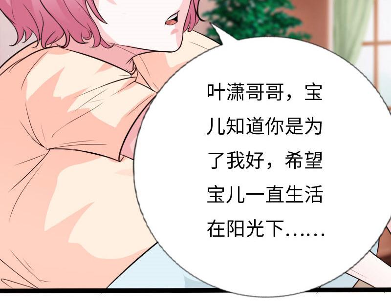 第133话31