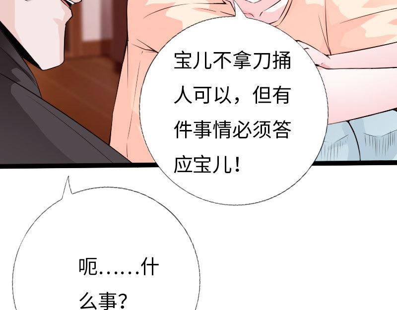 第133话36