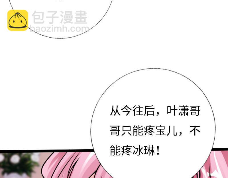 第133话37