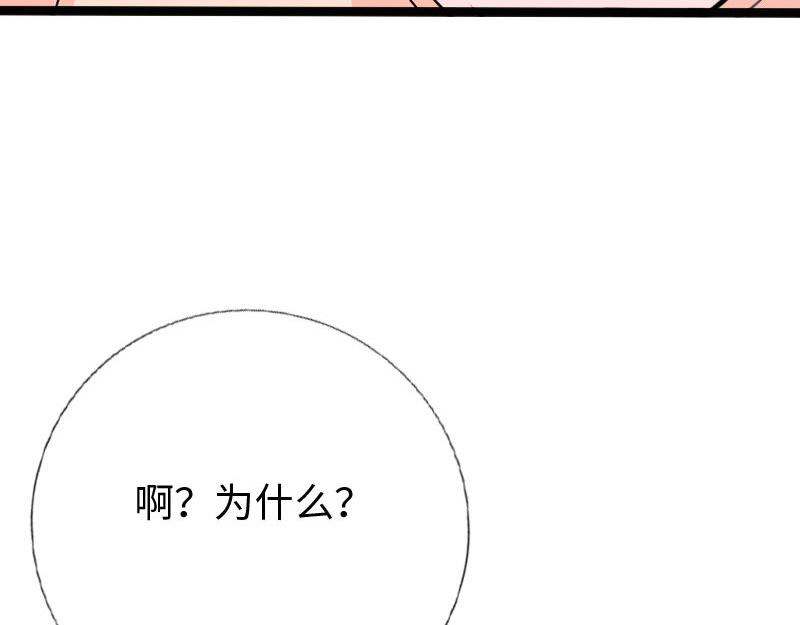第133话40