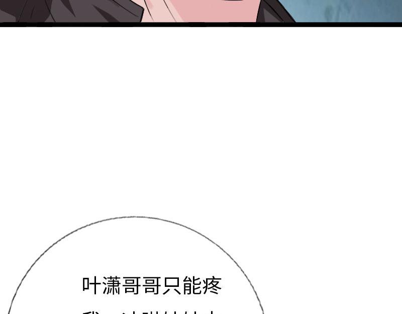 第133话43