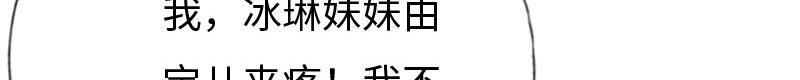 第133话44