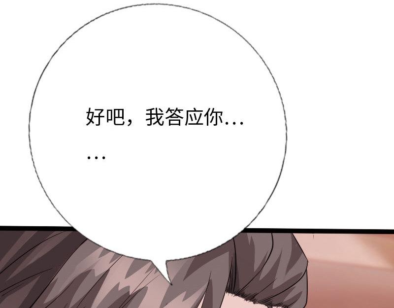 第133话52