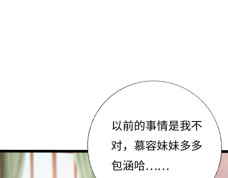 第133话65