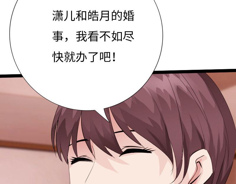 第133话70