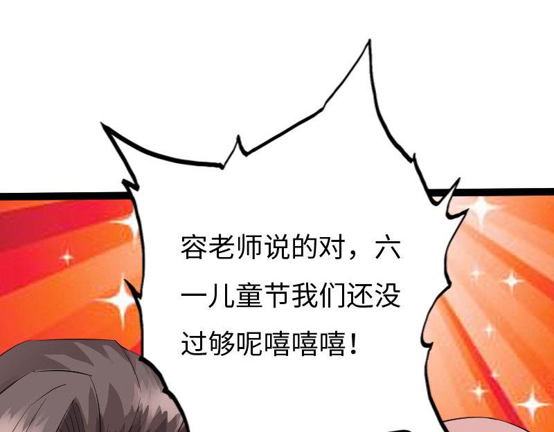 第133话82
