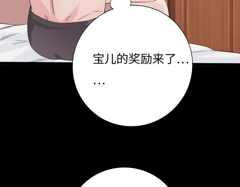 第133话89
